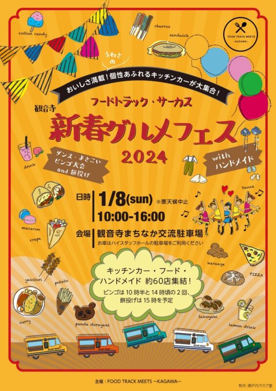 パティスリースミダ