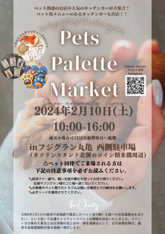 パティスリースミダ