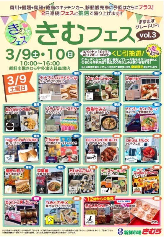 パティスリースミダ