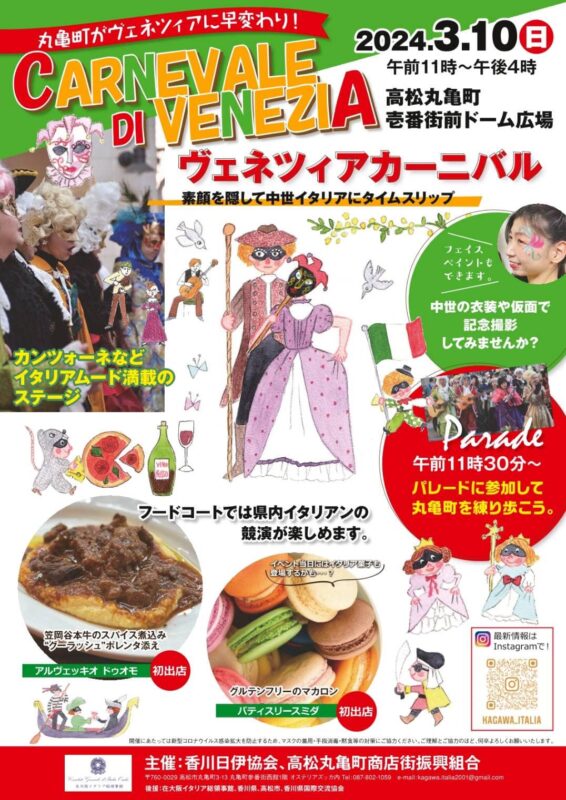 パティスリースミダ
