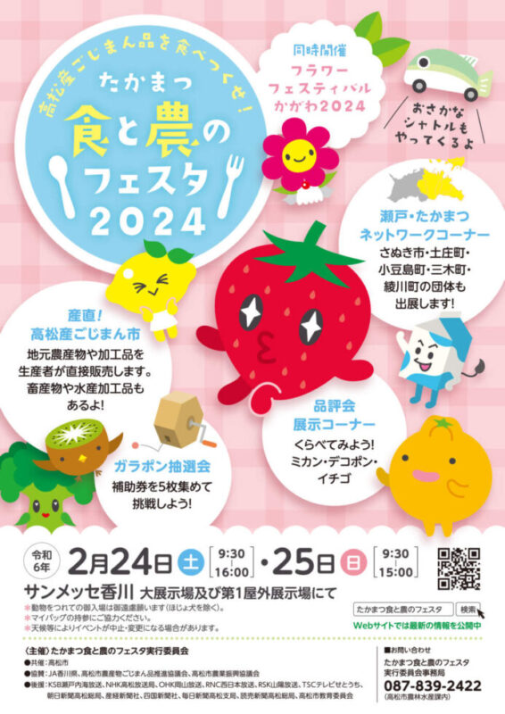 パティスリースミダ