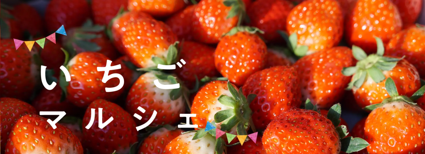 パティスリースミダ
