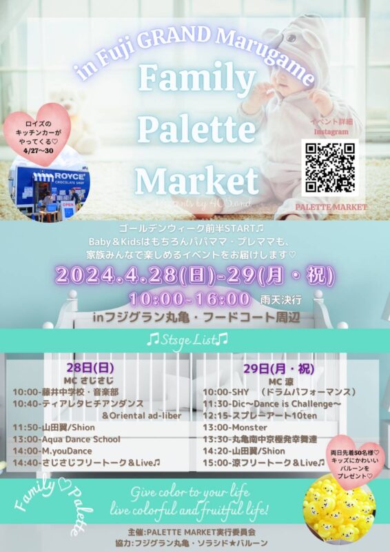 パティスリースミダ