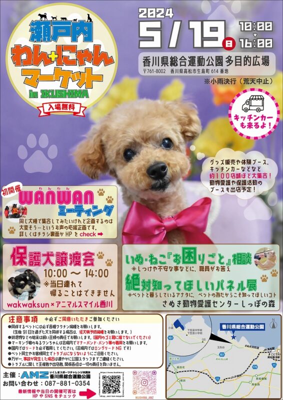 パティスリースミダ