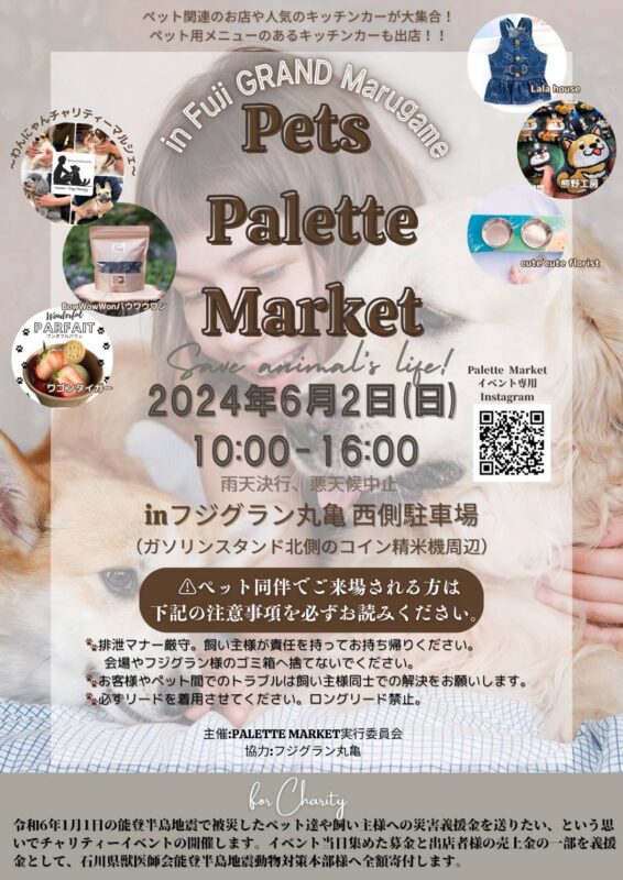 パティスリースミダ