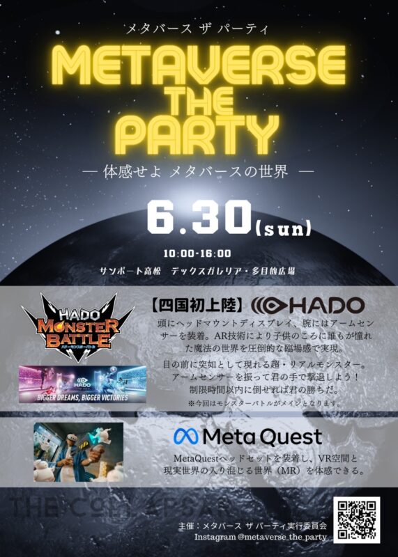 パティスリースミダ