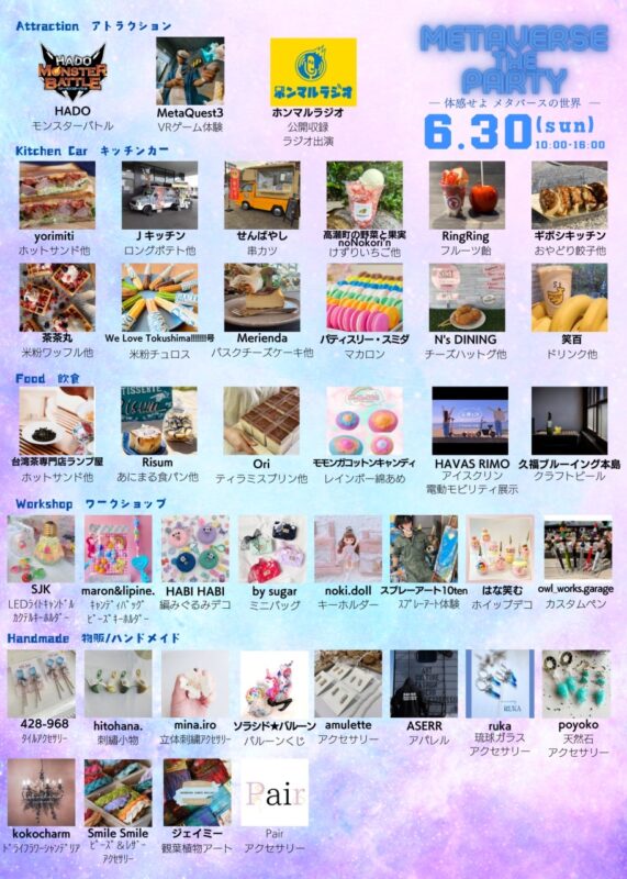 パティスリースミダ