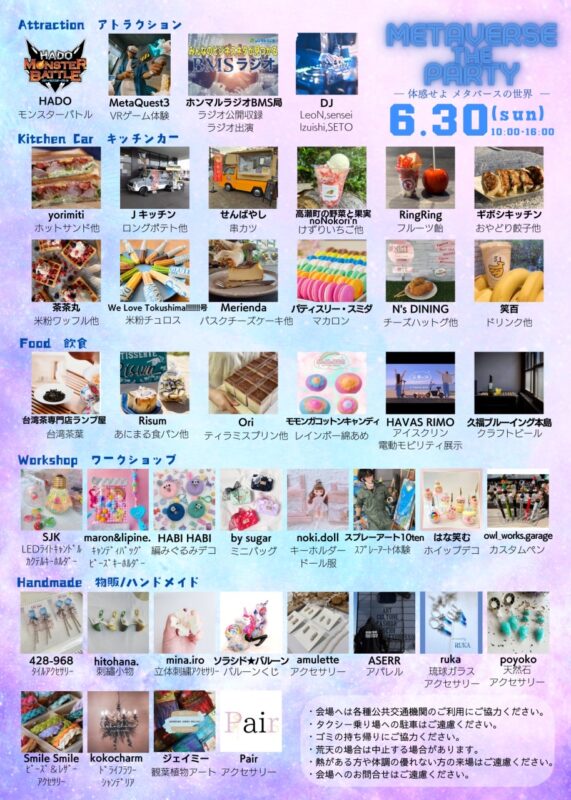 パティスリースミダ