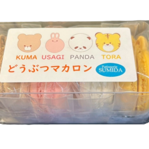 どうぶつマカロン　４個セット