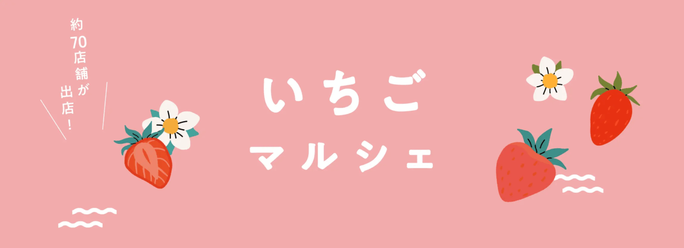 パティスリースミダ