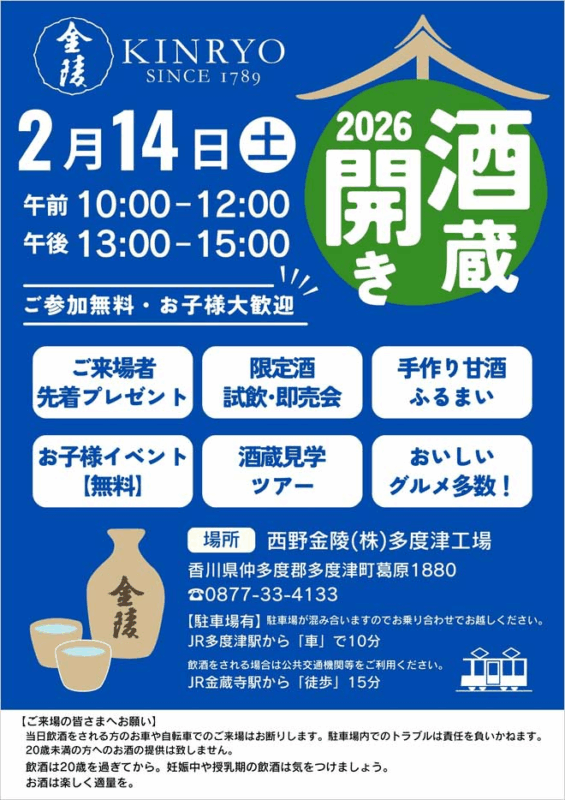 パティスリースミダ