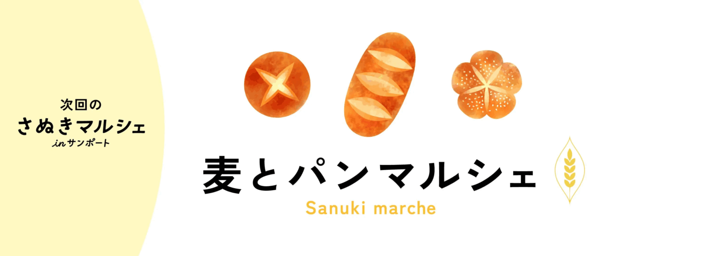 パティスリースミダ