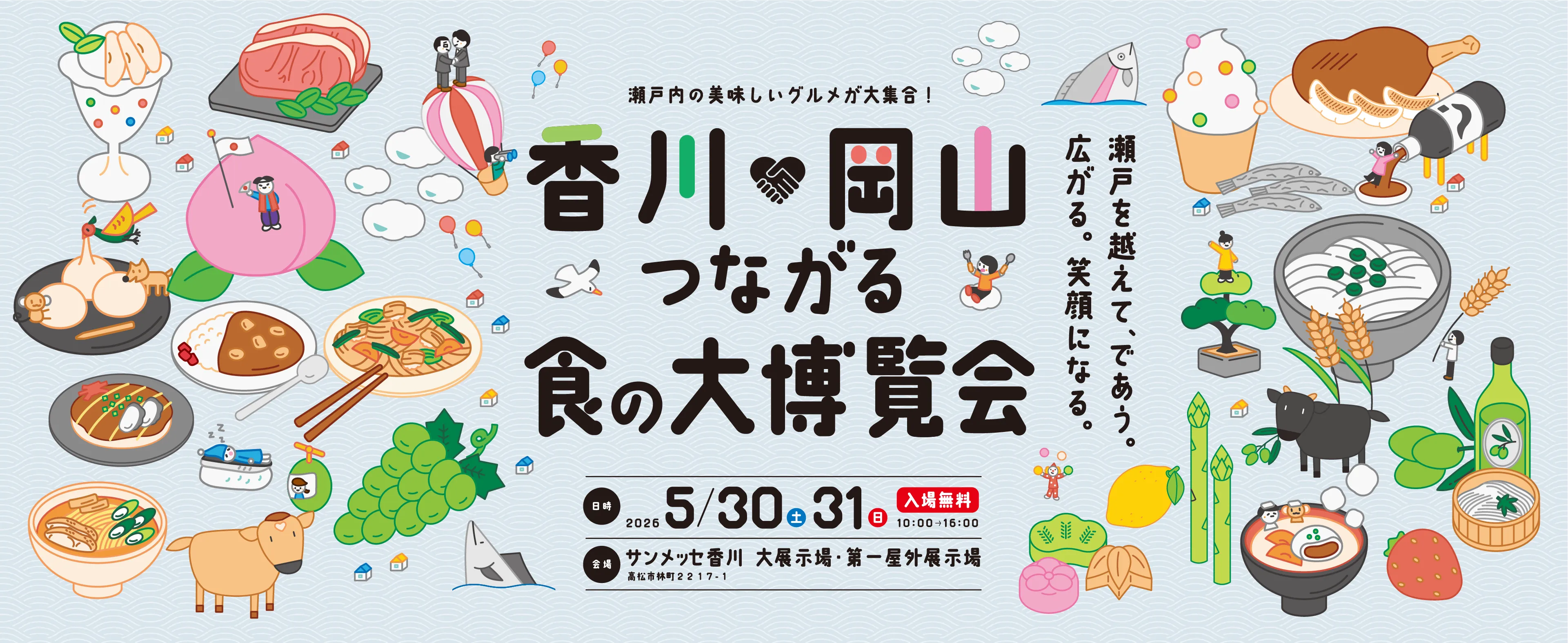 パティスリースミダ