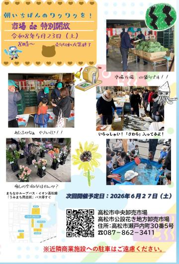 パティスリースミダ