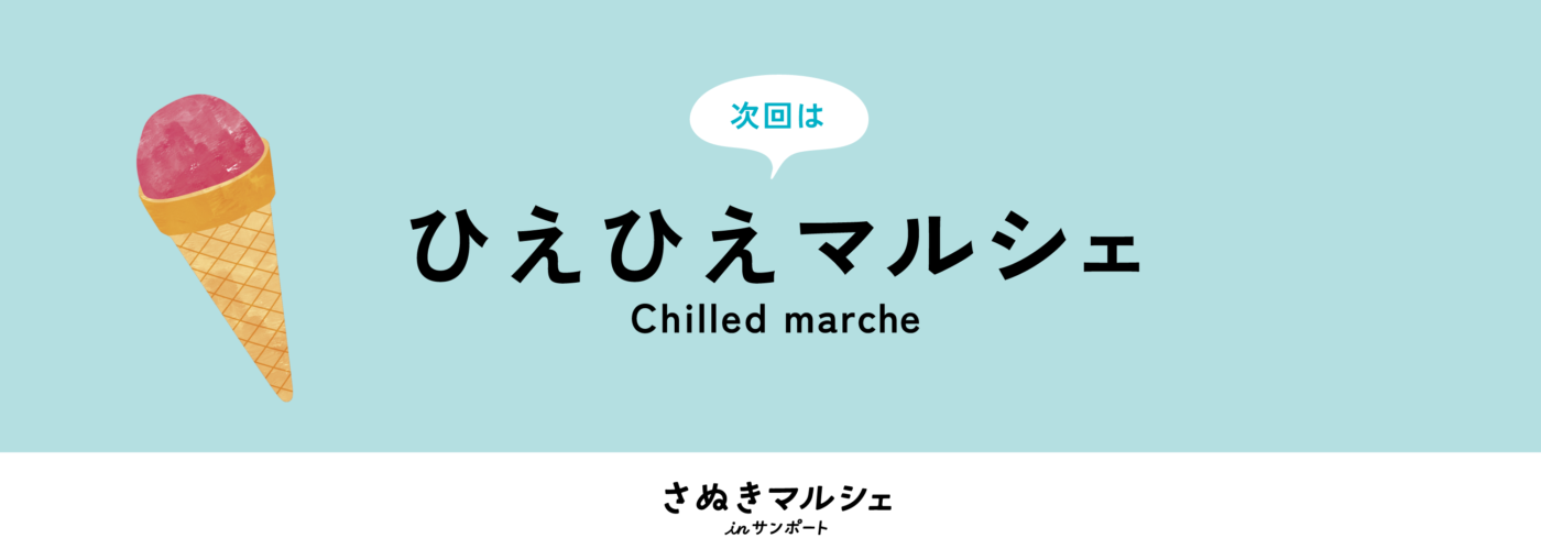 パティスリースミダ